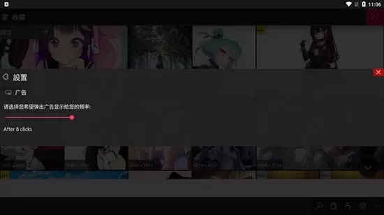 konachanchs汉化客户端