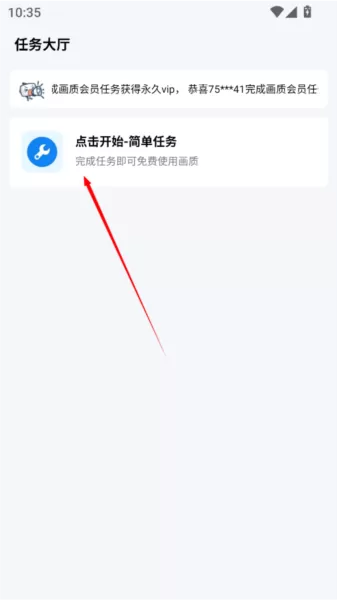 xthzpet画质助手120帧