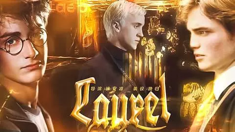 laurel橙光清软破解版