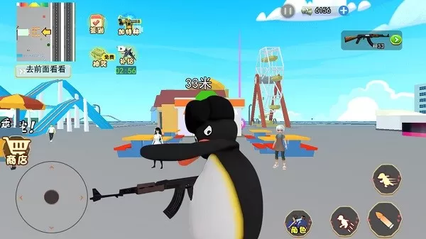 暴走大鹅