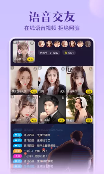 不止心动