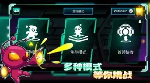 超能特工无限金币版