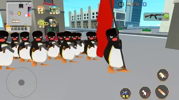 暴走大鹅
