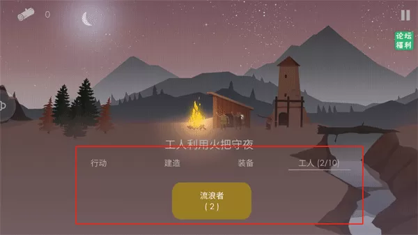 篝火被遗忘的土地手游