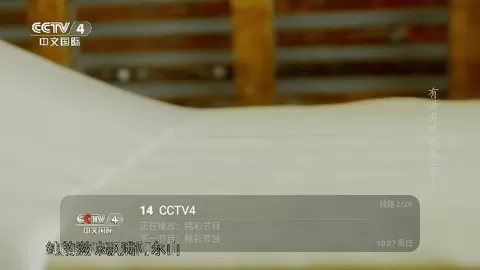 超级云TV