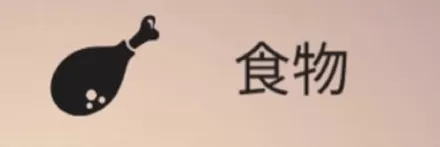 篝火被遗忘的土地手游