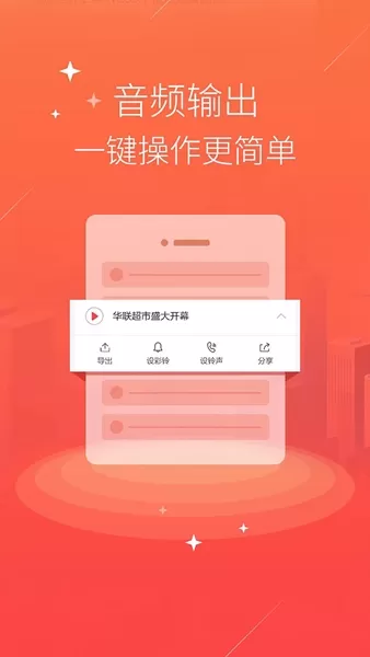 配音语音合成软件手机版