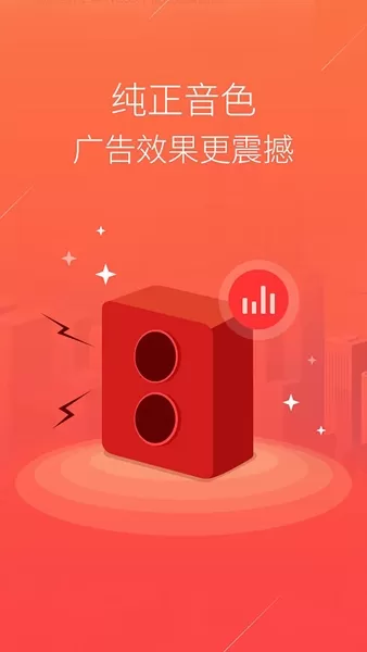 配音语音合成软件手机版