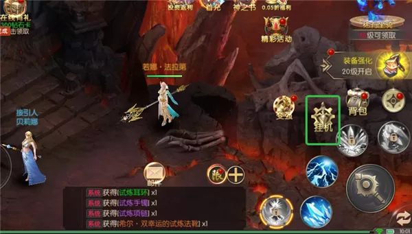 戒灵传说手游