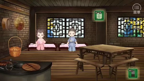 山间有点田无限鲜花版完结版