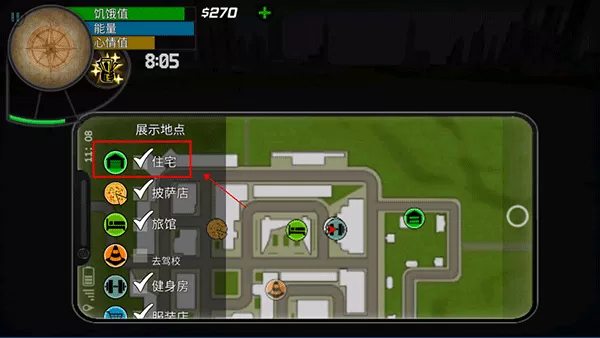 大城市生活模拟器官方正版