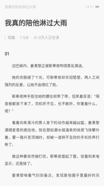 壹篇app