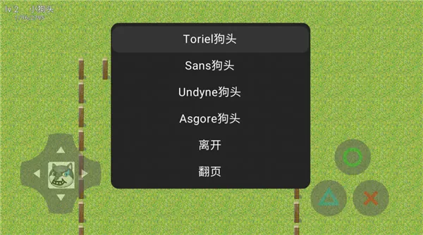狗头卡包正式版