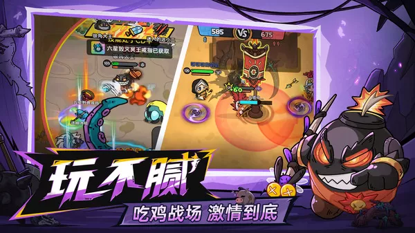 英勇之地手游