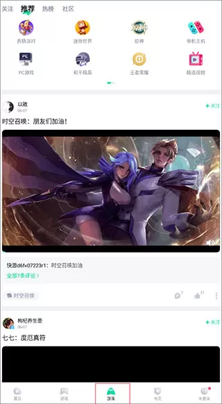 咪咕快游
