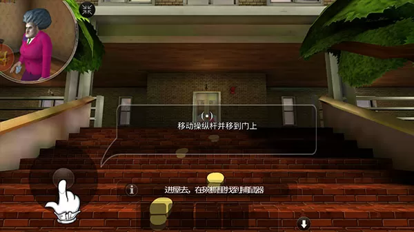 恐怖邻居怪阿婆