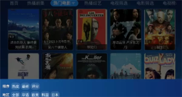 小春天TV