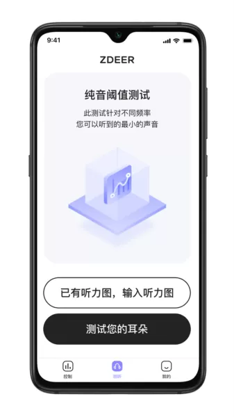 左点之声