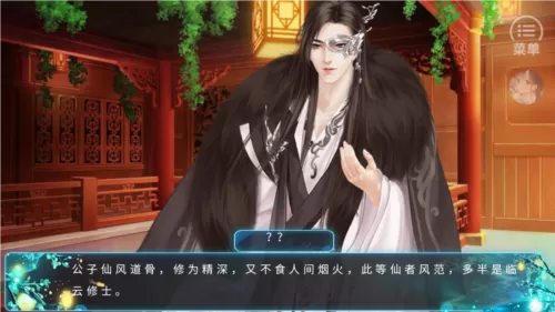 黑化徒弟养成攻略