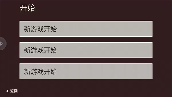 篝火被遗忘的土地手游