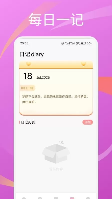 圆头绘画