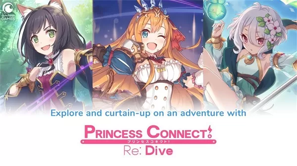 超异域公主连结ReDive台服