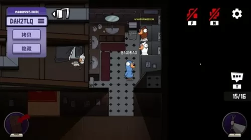 鹅鹅鸭