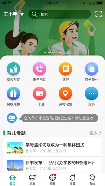 夸哩