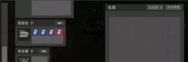 78三角洲游戏手机版