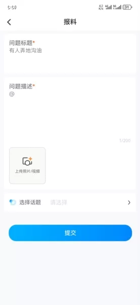 宜春潮