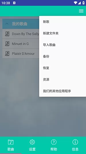 ScoreCreator