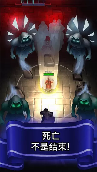 杀死怪物