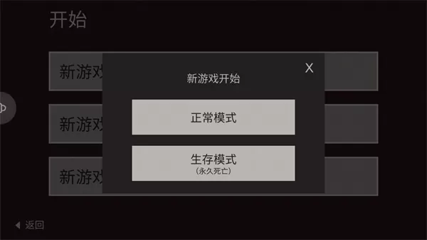 篝火被遗忘的土地手游