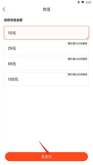拜米出行