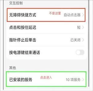 自动连点器2025