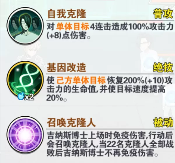 一拳超人