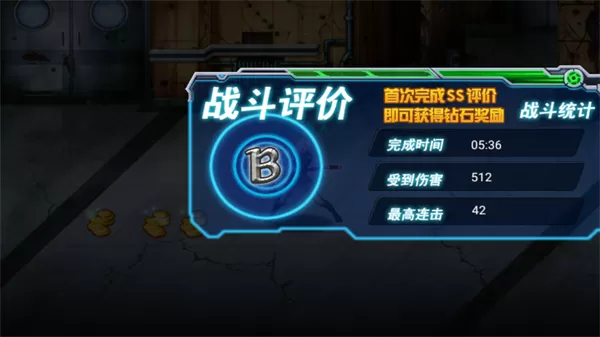 新恶魔猎人官方版