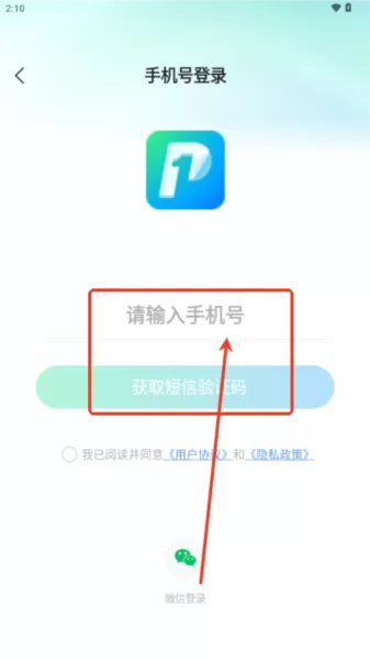 壹篇app