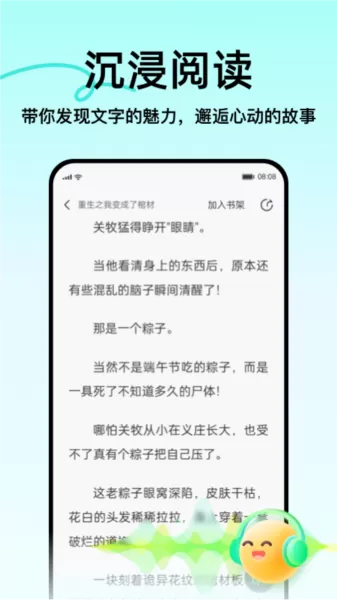 壹篇app