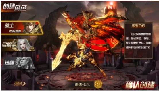 永恒纪元手游