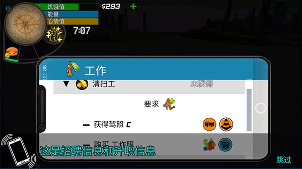 大城市生活模拟器官方正版