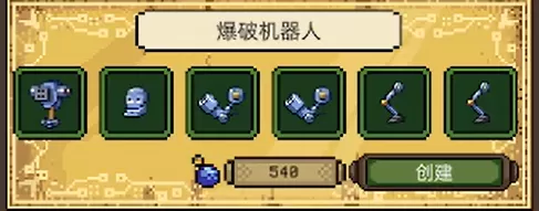 亡灵巫师手机版
