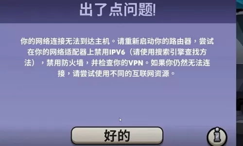 鹅鹅鸭