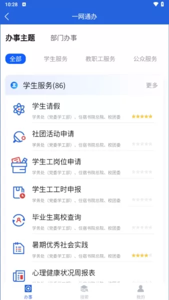 i西亚斯