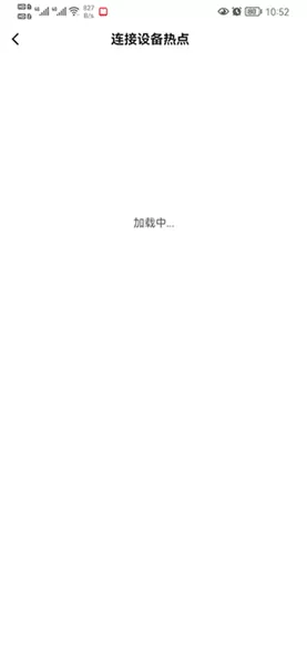 移动看家智能监控