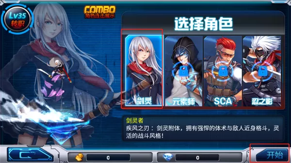 新恶魔猎人官方版