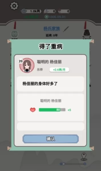 开局已是巅峰小游戏免广告