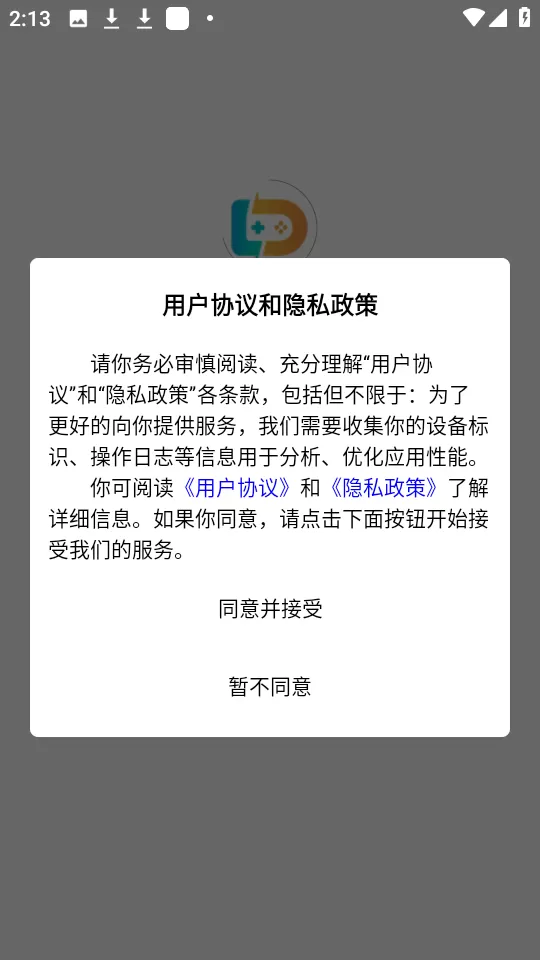 老达代售