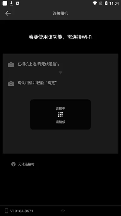 Fujifilm Camera Remote