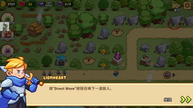 史诗王者英雄